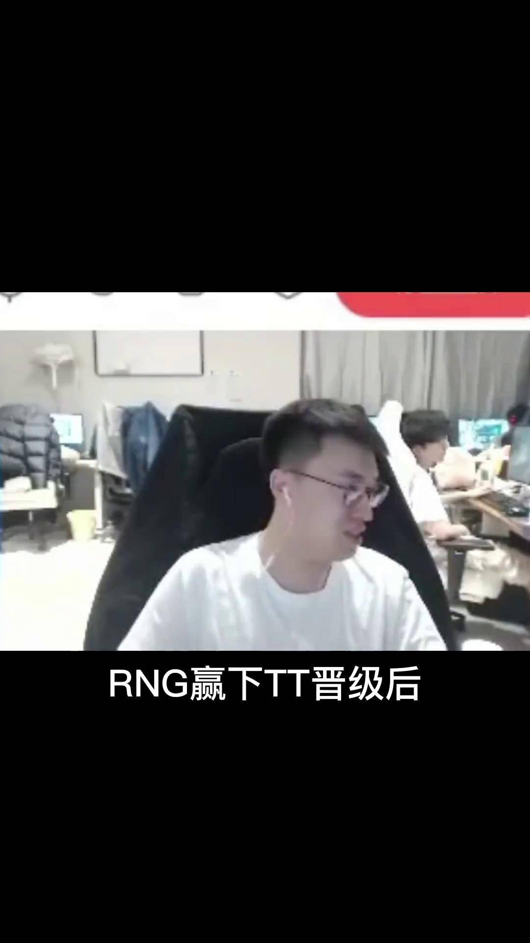 开云-Karsa重要时刻败北，RNG带队取胜！