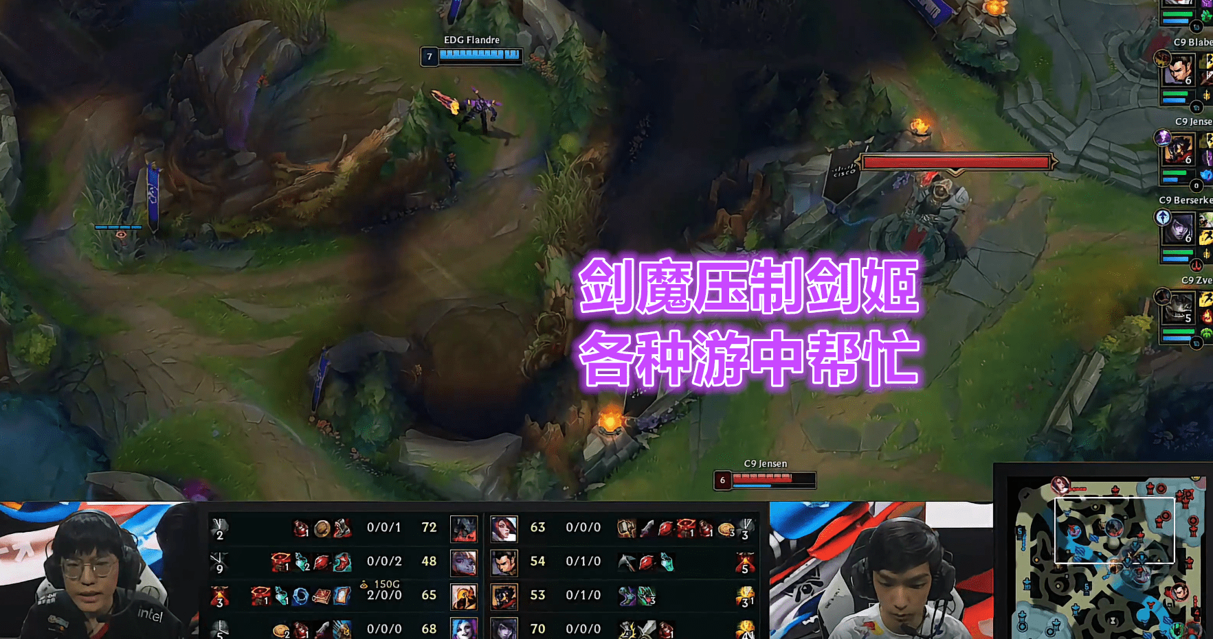 KAIYUN-Scout在C9比赛中出色防守，刷新纪录引发热议！