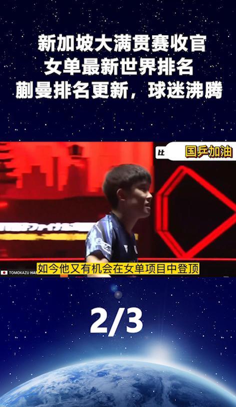 开云-萨拉赫重返赛场，晋级下一阶段首场状态出色，雄鹿观众沸腾！引发球迷热议(萨拉赫向球迷道歉)