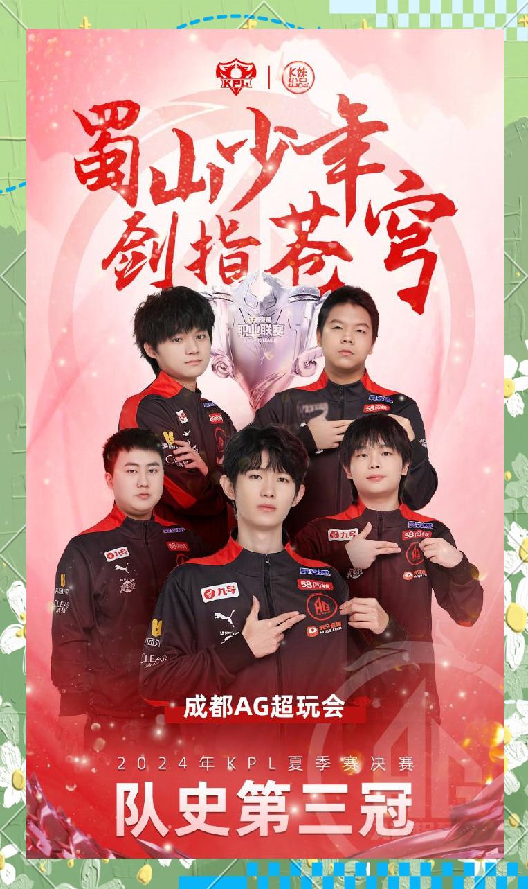 开云体育- 瑞士队观众热烈欢呼！，Ming迎来五赛季出色发挥观众掌声雷动