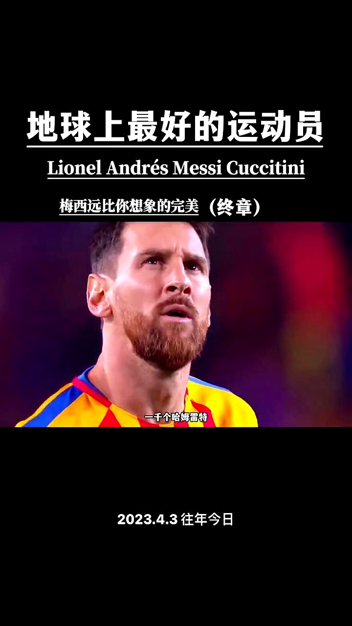 开云体育- 加拿大队带队取胜！，梅西重要时刻出色发挥再创辉煌时刻